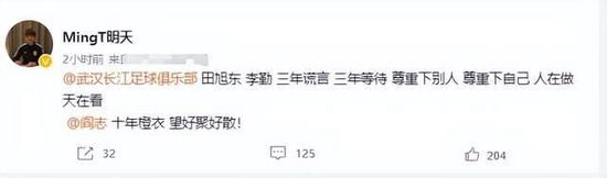 萨利巴本赛季至今为阿森纳出战25场比赛，贡献1粒进球和1次助攻，出场时间2222分钟。